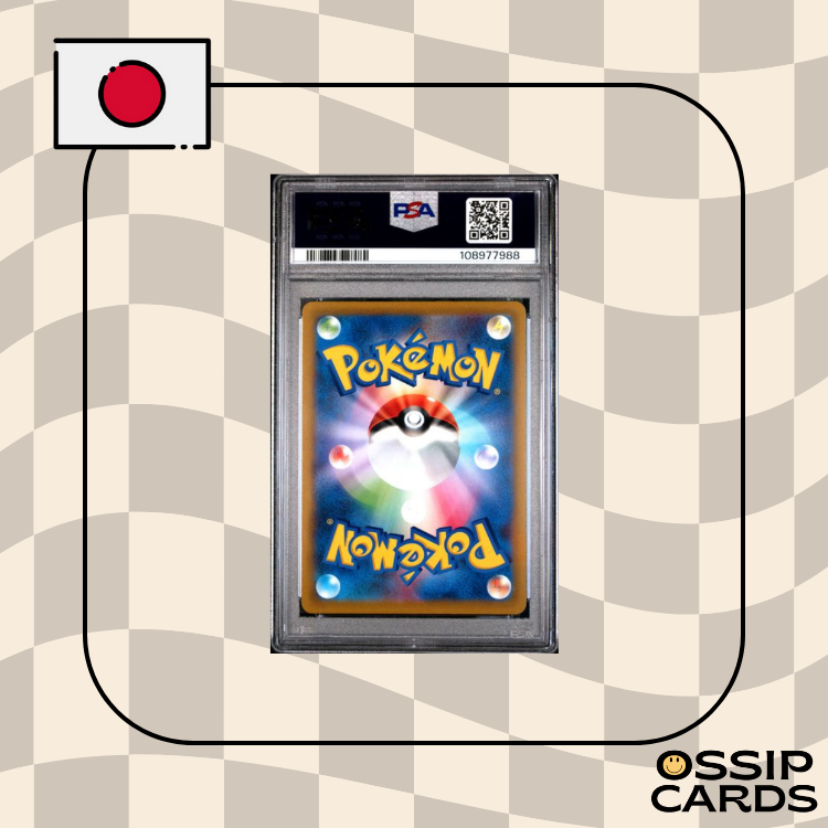 Carchacrok V - S9a - 084/067 - PSA 9