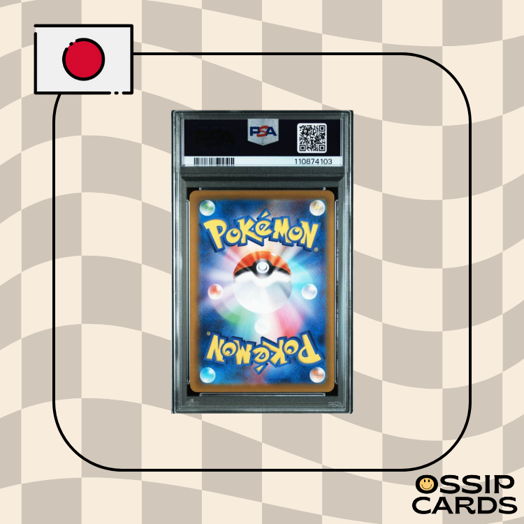 Deoxys VMAX - S12a - 222/172 - PSA 10