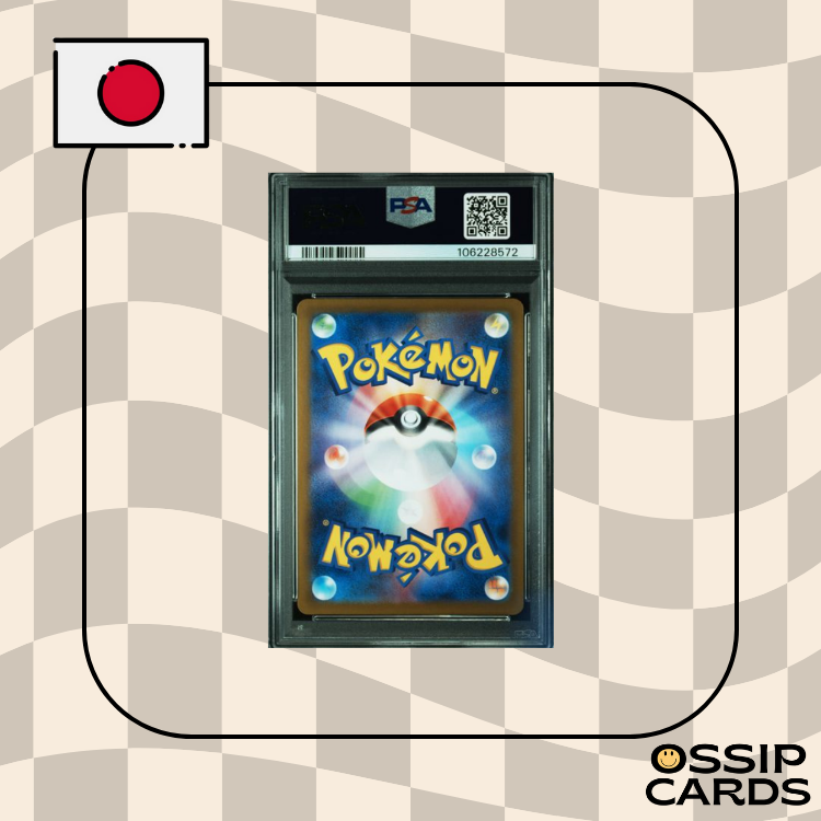 Rubombelle de Lillie - SV9 - 105/100 - PSA 10