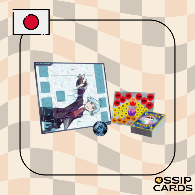 SV0D - 1 Starter Set Terhal de Daigo