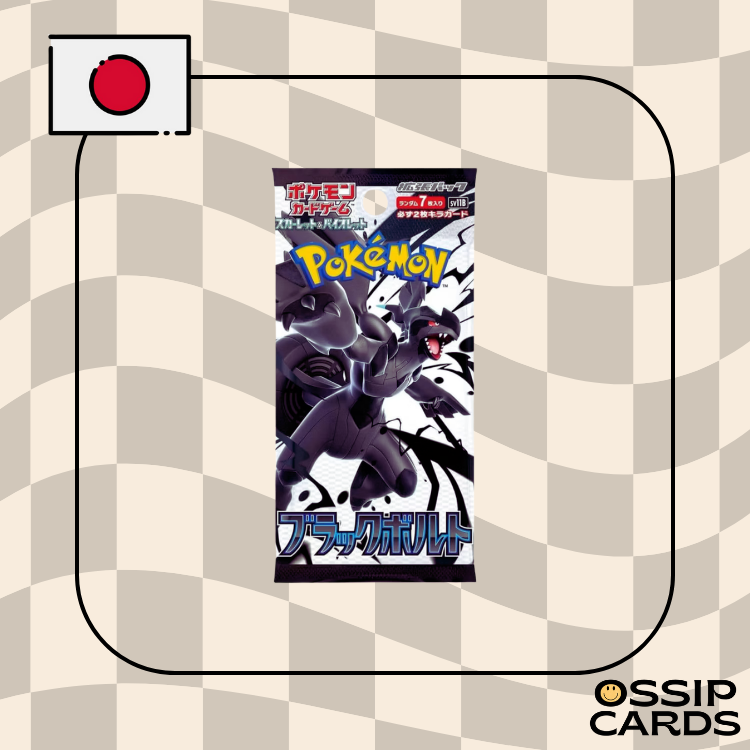 SV11b - 1 Display Black Bolt Scellee