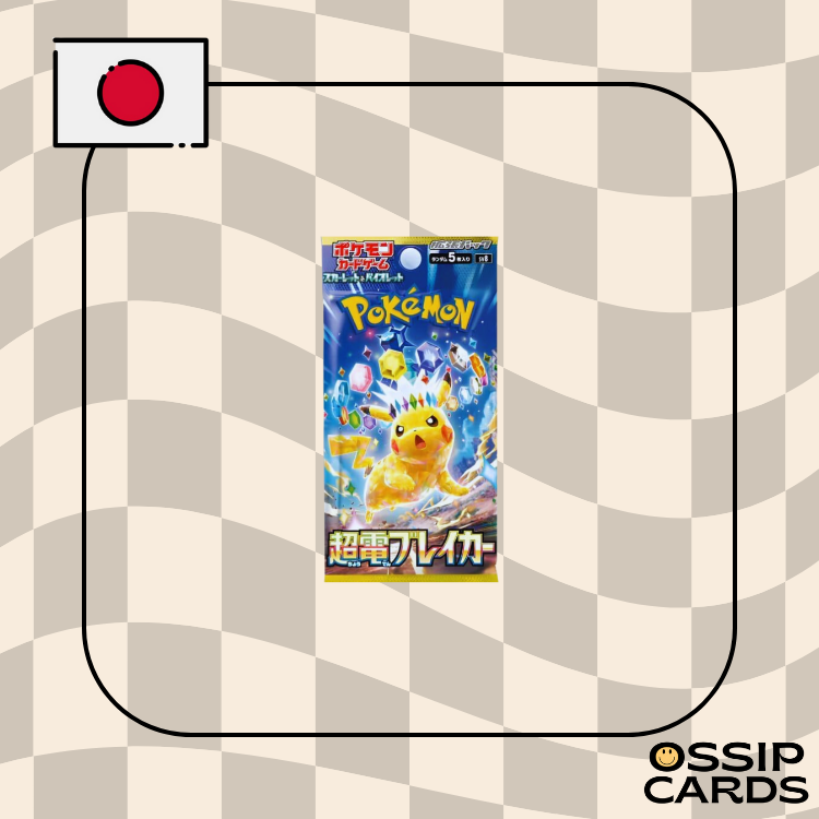 SV8 - 1 Display Super Electric Breaker Scellee