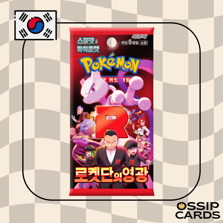 SV10 - 1 Display Glory of Team Rocket Scellee