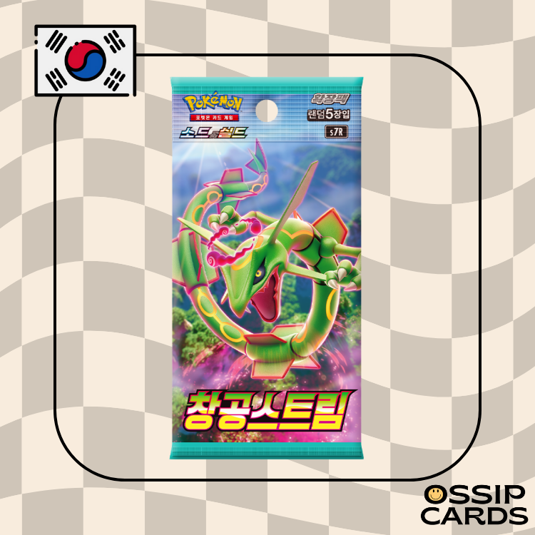 S7R - 1 Display Blue Sky Stream Scellee