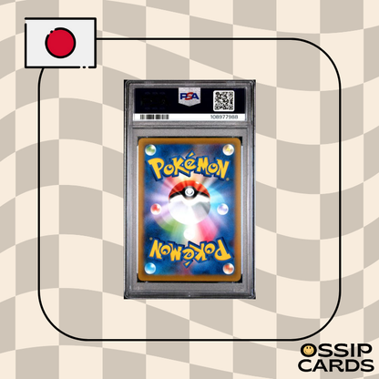 Carchacrok V - S9a - 084/067 - PSA 9