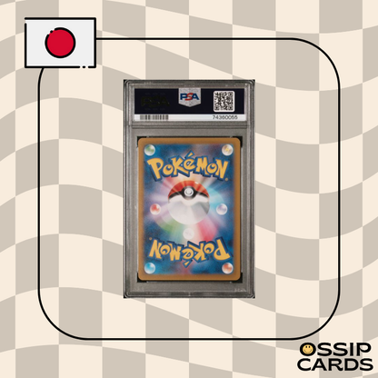 Deoxys VSTAR - S12a - 223/172 - PSA 10