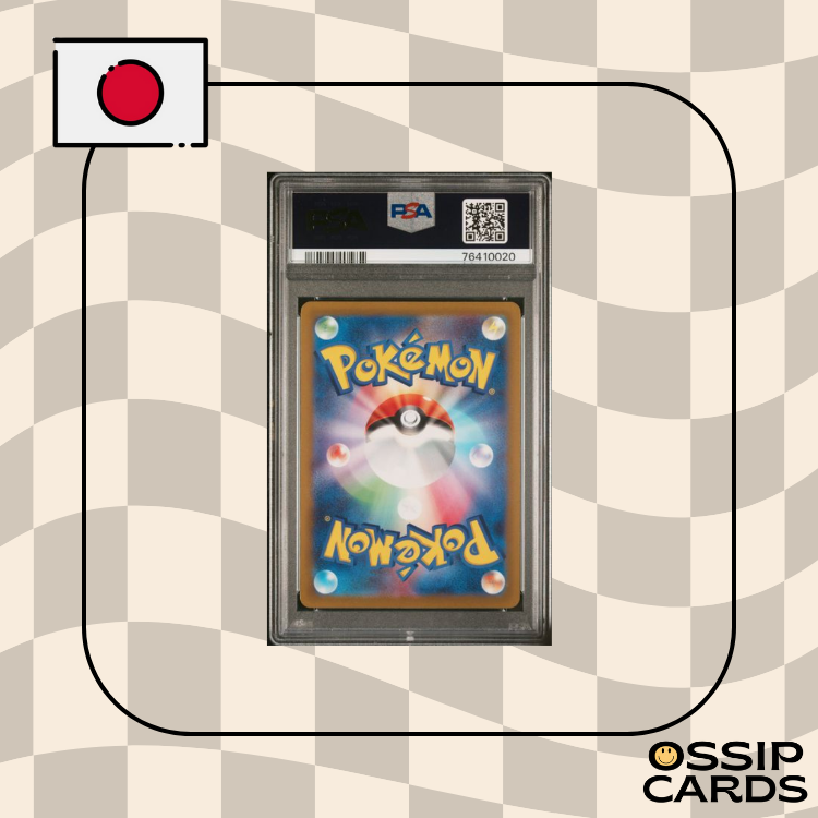 Phyllali VSTAR - S12a - 210/172 - PSA 10