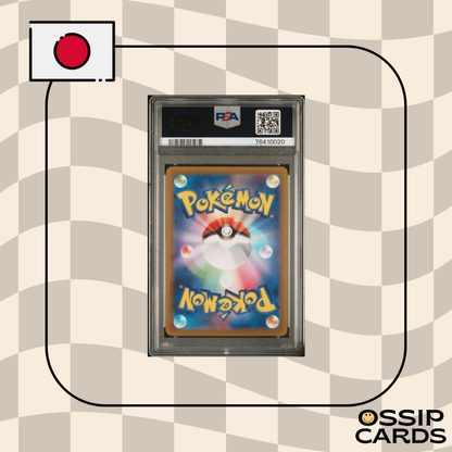 Phyllali VSTAR - S12a - 210/172 - PSA 10