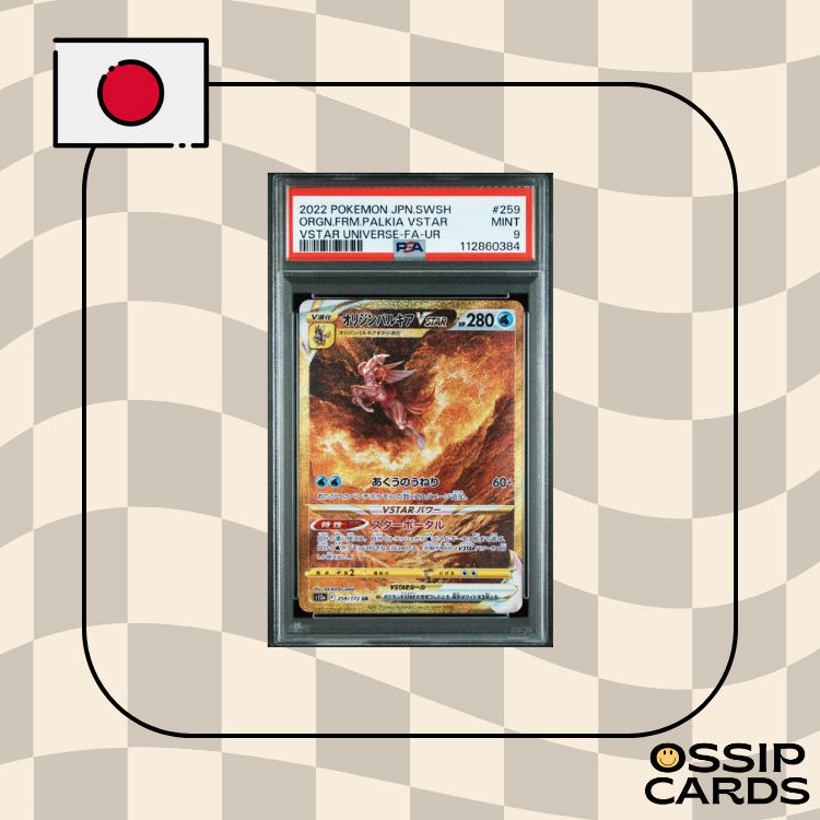 Palkia VSTAR - S12a - 259/172 - PSA 9