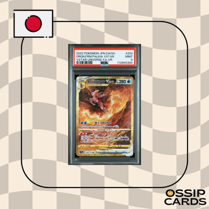 Palkia VSTAR - S12a - 259/172 - PSA 9