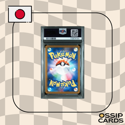 Deoxys VMAX - S12a - 222/172 - PSA 10