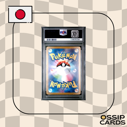 Psykokwak de Ondine - SV9a - 071/063 - PSA 10