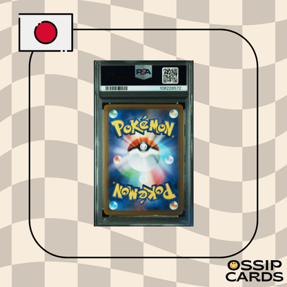 Rubombelle de Lillie - SV9 - 105/100 - PSA 10