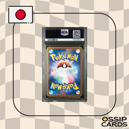 Typhlosion de Luth - SV9a - 070/063 - PSA 10