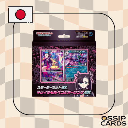 SV0M - 1 Starter Set Morpeko de Rosemary