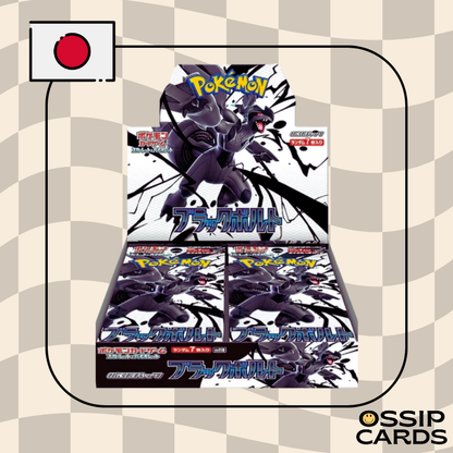 SV11b - 1 Display Black Bolt Scellee