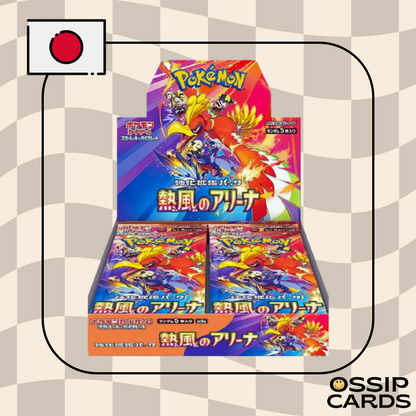 SV9a - 1 Display Heat Wave Arena Scellee