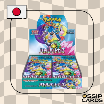 SV9 - 1 Display Battle Partners Scellee