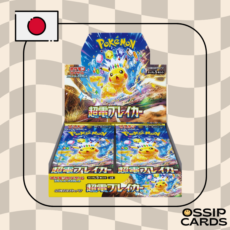 SV8 - 1 Display Super Electric Breaker Scellee