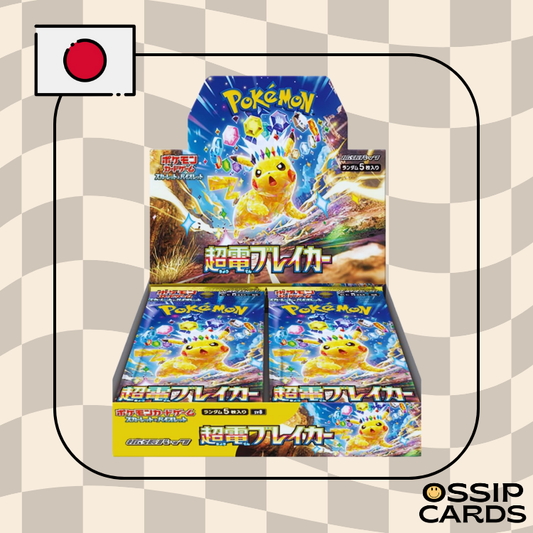 SV8 - 1 Display Super Electric Breaker Scellee