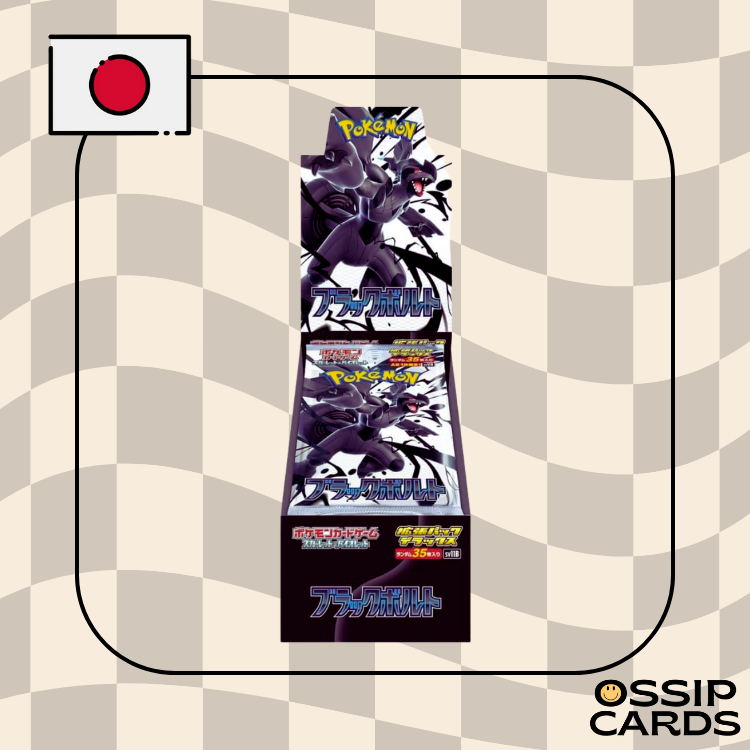 SV11b - 1 Display Black Bolt DELUXE Scellee