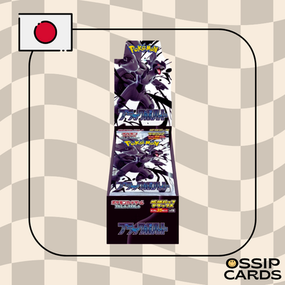 SV11b - 1 Display Black Bolt DELUXE Scellee