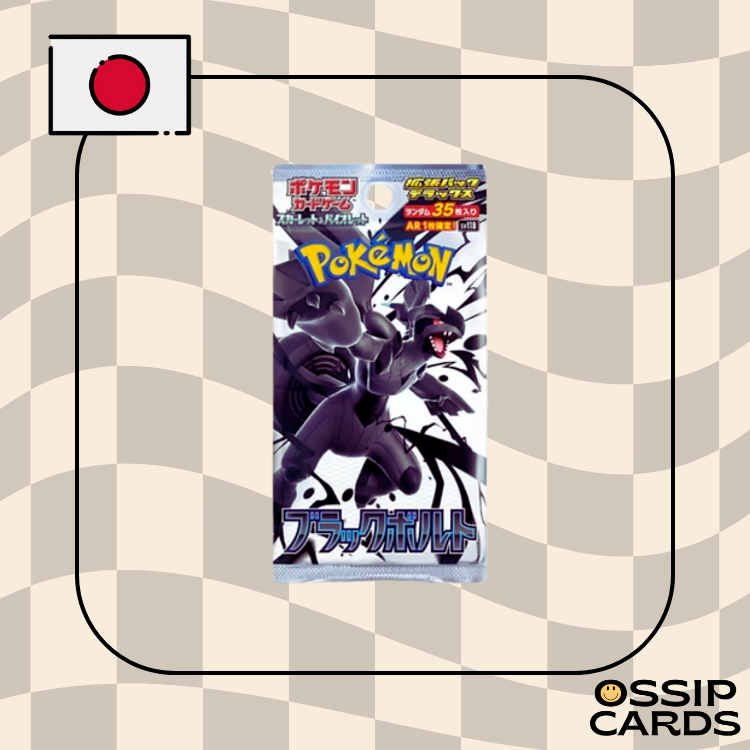 SV11b - 1 Display Black Bolt DELUXE Scellee