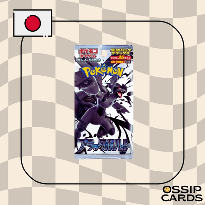 SV11b - 1 Display Black Bolt DELUXE Scellee