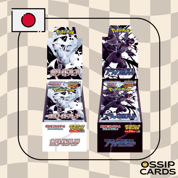 SV11b / SV11w - 1 Display Black Bolt DELUXE / White Flare DELUXE Scellee