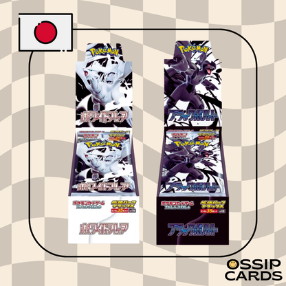 SV11b / SV11w - 1 Display Black Bolt DELUXE / White Flare DELUXE Scellee