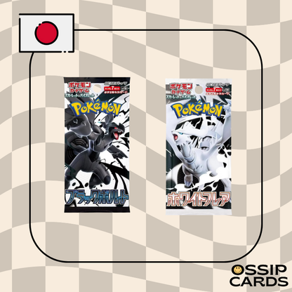 SV11b / SV11w - 1 Display Black Bolt / White Flare Scellee