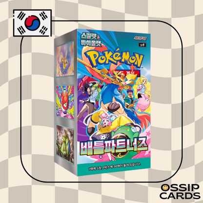 SV9 - 1 Display Battle Partners Scellee