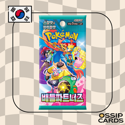 SV9 - 1 Display Battle Partners Scellee