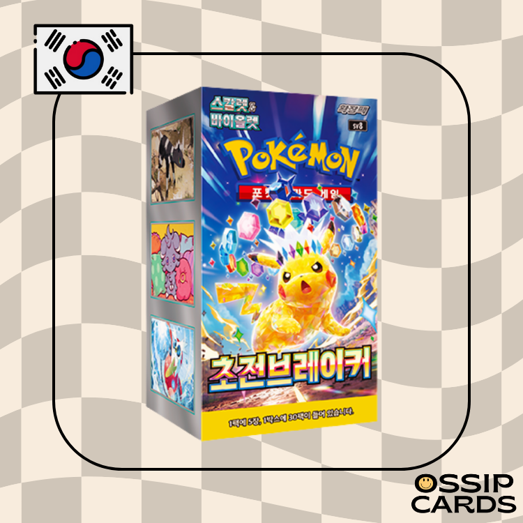 SV8 - 1 Display Super Electric Breaker Scellee