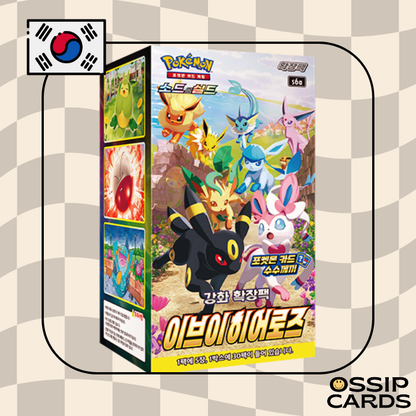 S6a - 1 Display Eevee Heroes Scellee