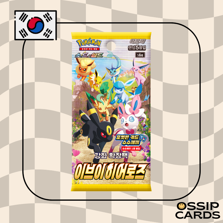 S6a - 1 Display Eevee Heroes Scellee