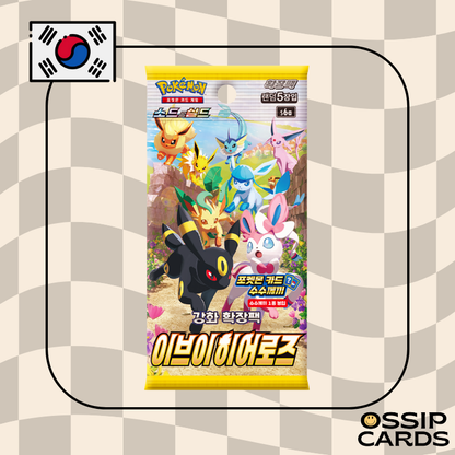 S6a - 1 Display Eevee Heroes Scellee