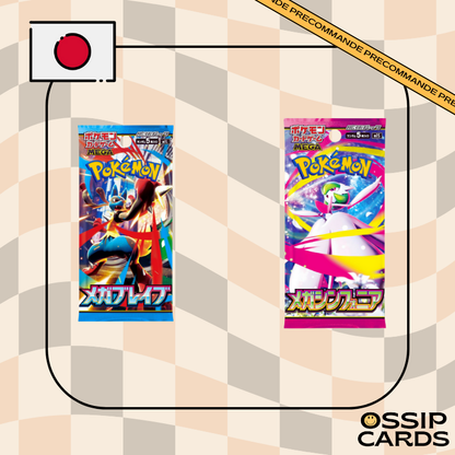 M1L / M1S - 1 Display Mega Brave / Mega Symphonia Scellee